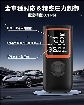 Amazon | 【日本企業】VCYCTO 空気入れ 電動 自転車 電動空気